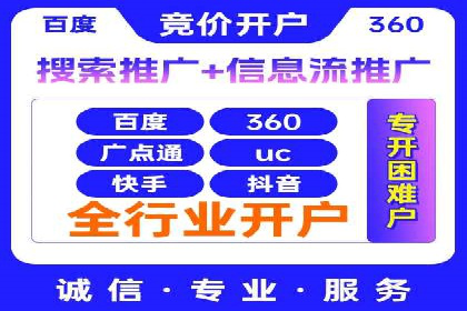 百度竞价公司案例分享：企业品牌推广策略